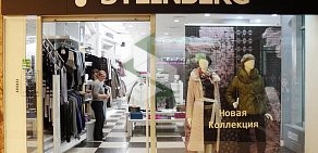Магазин мужской одежды Truvor на метро Добрынинская
