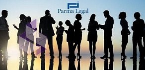 Юридический центр Parma Legal