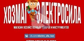 Торговый центр Муравейник на улице Габдуллы Тукая