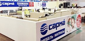 Фабрика матрасов Сарма на улице Академика Вавилова, 1 стр 54