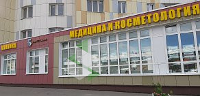 Многопрофильная клиника Sante Clinic на улице Мнёвники