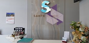 Многопрофильная клиника Sante Clinic на улице Мнёвники