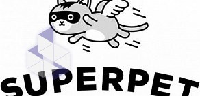 Магазин по продаже корма для кошек SUPERPET на улице Героев Панфиловцев