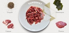 Магазин по продаже корма для кошек SUPERPET на улице Героев Панфиловцев