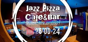 Jazz Pizza Cafe & Bar