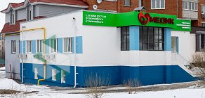 Частная клиника Медик на улице Никиты Сверчкова 