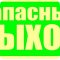 Служба материально-технического обеспечения Дальспецснаб