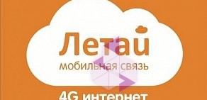 Аутлет-центр XL на проспекте Ямашева