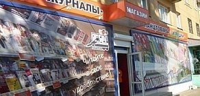Магазин Сегодня-Пресс-Воронеж на улице Генерала Лизюкова