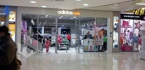 Магазин Adidas Kids в ТЦ Европейский
