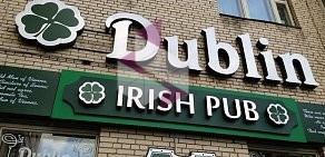 Dublin Irish Pub на метро Академическая