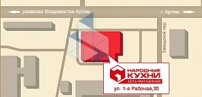 Сеть магазинов Народные кухни в Первомайском районе