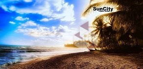 Студия загара SunCity