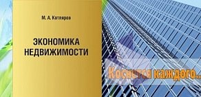 Магазин Дом книги на Заводской улице