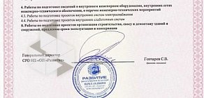 Центр Автоматизации Новых Технологий