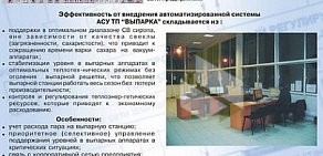 Центр Автоматизации Новых Технологий