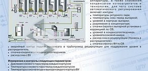 Центр Автоматизации Новых Технологий