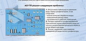 Центр Автоматизации Новых Технологий