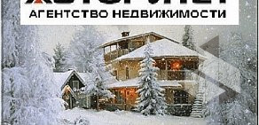 Агентство недвижимости Авторитет на Кузнецком проспекте