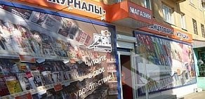 Магазин Сегодня-Пресс-Воронеж на улице Хользунова