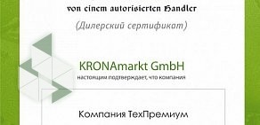 Интернет-магазин кухонных моек Bt-ekb.ru, смесителей и встраиваемой техники для кухни