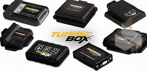 Тюнинговая компания TuningBox на Бойцовой улице