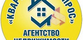 Агентство недвижимости Квартирный вопрос