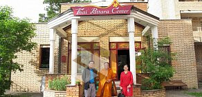 Thai Pattara Center — SPA & Restaurant