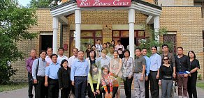 Thai Pattara Center — SPA & Restaurant