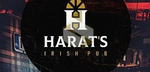 Ирландский паб Harat`s Pub на Ярцевской улице 
