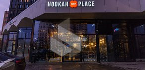 Кальянная HookahPlace на Профсоюзной улице