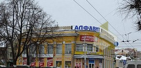 Торговый центр Алфавит в Советском округе