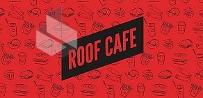 Roof Cafe в ТЦ Гагарин в Ивантеевке