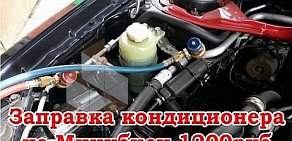 Автотехцентр SKR-AUTO на Дмитровском шоссе, 71 к 3 стр 2