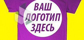 Рекламно-производственная компания Камелия принт на метро Проспект Мира