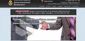 IT-компания Express Promotion