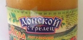 Торговая фирма Стрелец в Октябрьском районе