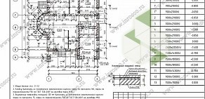 Строительная компания Инроско