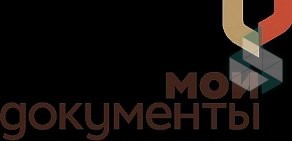 Пермский краевой многофункциональный центр предоставления государственных и муниципальных услуг на Школьной улице, 2