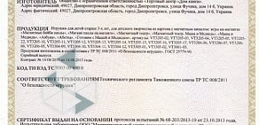 Служба доставки продуктов Прямо с фермы