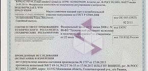 Служба доставки продуктов Прямо с фермы