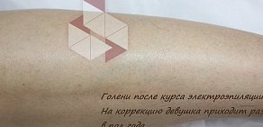 Студия татуажа и эпиляции Оксаны Ригель на Ореховом бульваре