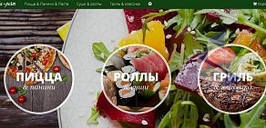 Компания по продвижению сайтов PRO-mo-site в Орджоникидзевском районе