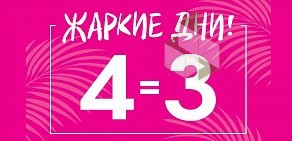 Торгово-развлекательный центр Южный на проспекте Победы