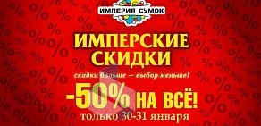 Торгово-развлекательный центр Южный на проспекте Победы