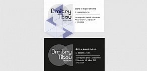 Студия дизайна и типография дизайна и печати Тета