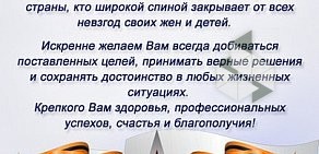 Ростехинвентаризация-Федеральное БТИ, ФГУП на улице Академика Киренского