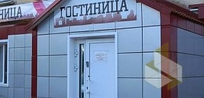 Гостиница в Оби Обь