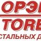 Магазин Двери в Омске