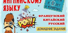 Кабинет английского языка на проспекте Космонавтов